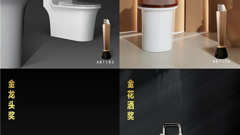 地漏芯材质之争：全铜与陶瓷，环保之辩**