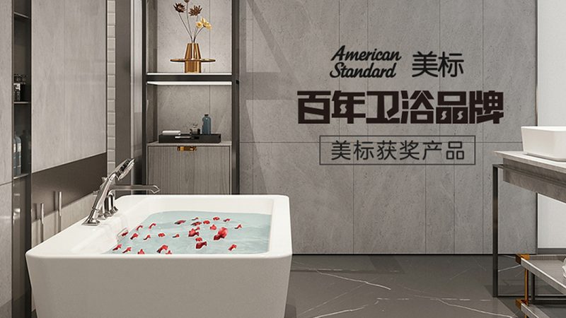 一字型淋浴房挡水条：尺寸选择与安装要点