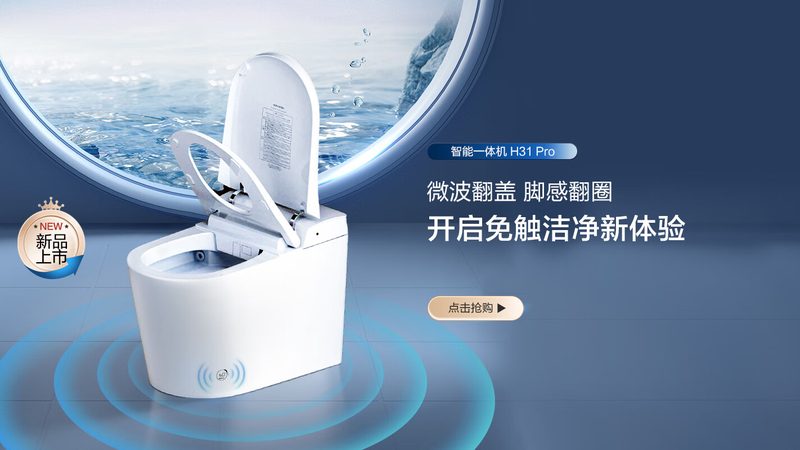 马桶材质揭秘：陶瓷、不锈钢、玻璃，谁才是你的最佳选择？**